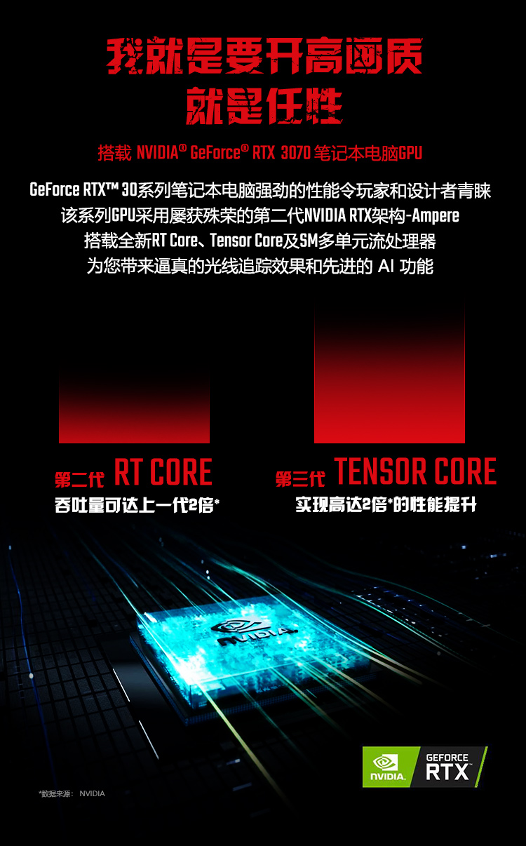 小叮当rtx3070暗影骑士龙（暗影骑士龙 3070） 小叮当rtx3070暗影骑士龙（暗影骑士龙 3070）「暗影骑士龙3070评测」 行业资讯