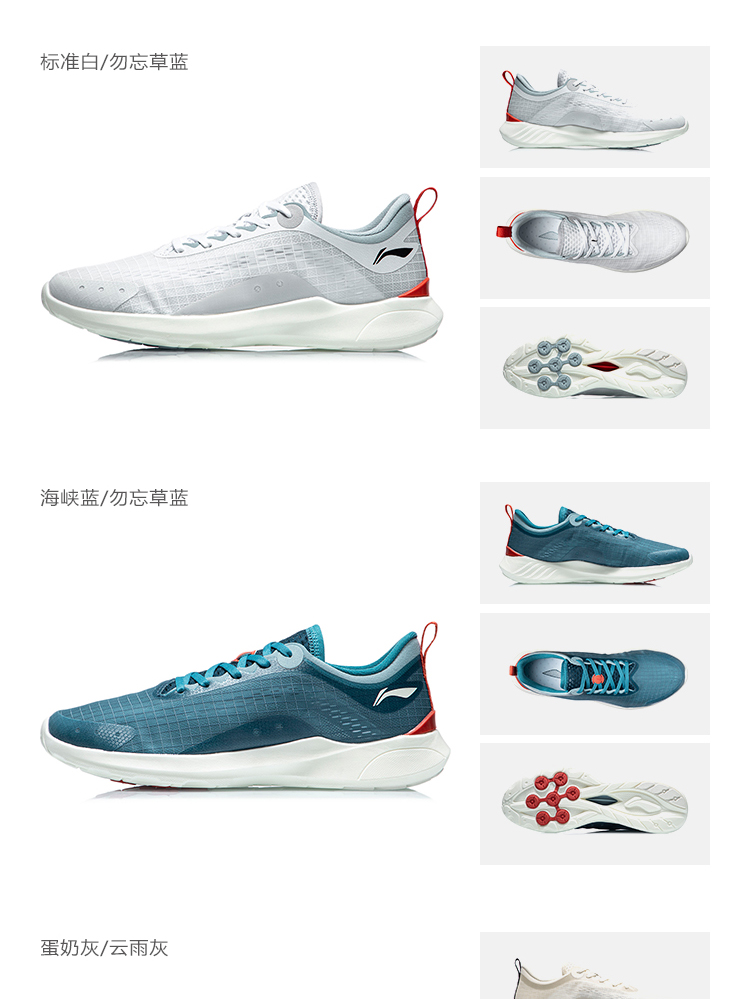 李宁男鞋跑步鞋2021轻逸男子轻质跑鞋arbr001