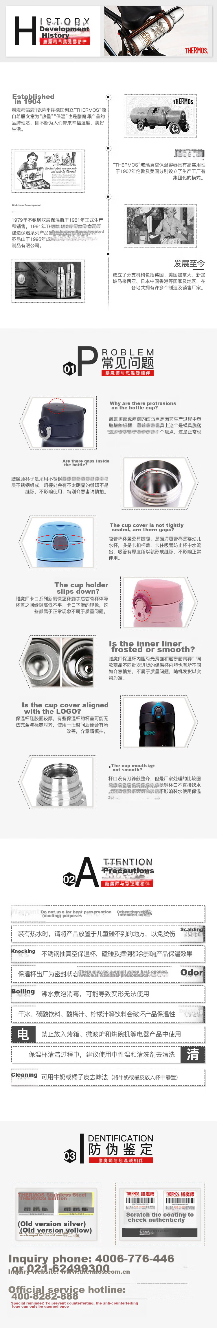 THERMOS Insulated Water Bottle, 470ml, High Vacuum Stainless Steel, for Outdoor Sports And Travel, with Tea Strainer, CMK-501 BKP 9