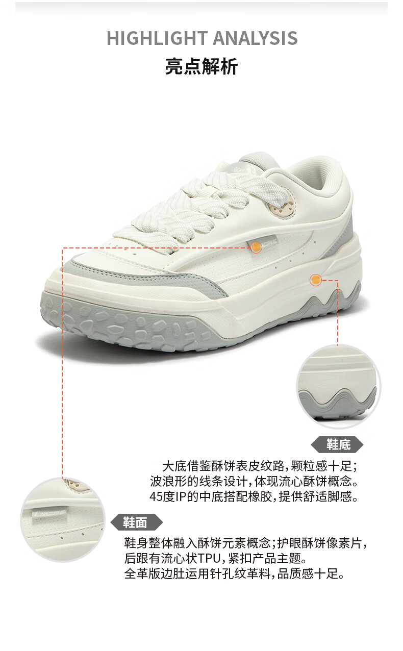 361° Women's Sneakers, Spring Retro Couple Thick-Soled Heightening Casual Skateboard Shoes, 682516608-1 1