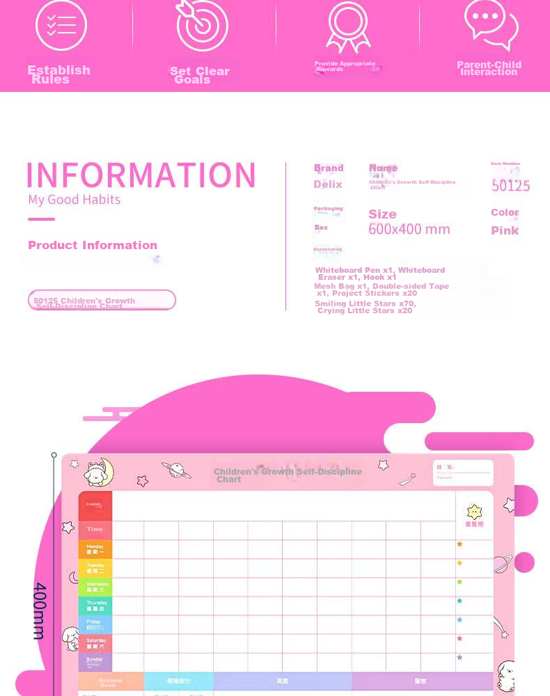 Deli 60*40cm Growth Self-Discipline Chart, Student Kindergarten Reward Stickers, Points for Good Habits, Top Student Habit Formation Course, Daily Check-In, Birthday Gift Stationery for Boys And Girls 2