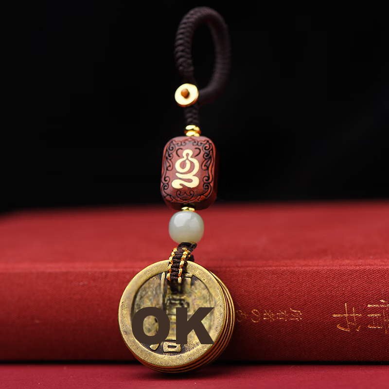 Cilingge Genuine Thickened Copper Wuzi Qian Keychain Pendant, Personalized Creative Car Safety Amulet, Car Charm