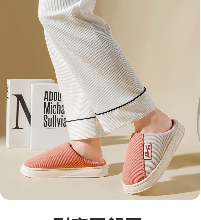 Warrior Spliced Fleece Thick Sole Non-Slip Indoor Outdoor Unisex Warm Cotton Slippers HL0317a Coffee Size 40-41 1