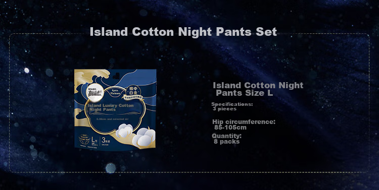 Kotex Island Luxury Pure Cotton Nighttime Panties, Size L, 12 Pairs, Pants-Style Sanitary Napkins, Menstrual Night Use Sleep Pants, Self-Operated Breathable Summer 2