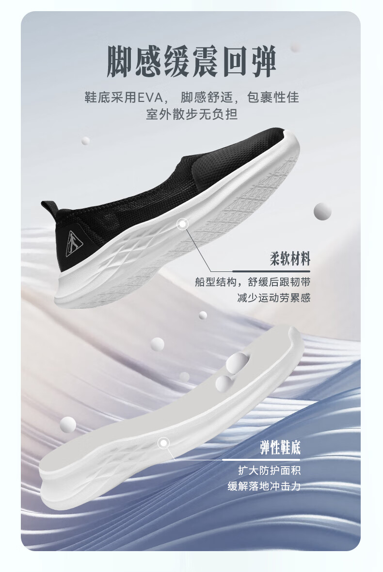 Zulijian Non-Slip Elderly Shoes for Women, 2026 New Style Casual Mom Shoes, Slip-On Nurse Shoes, Breathable Mesh Fabric Shoes 6