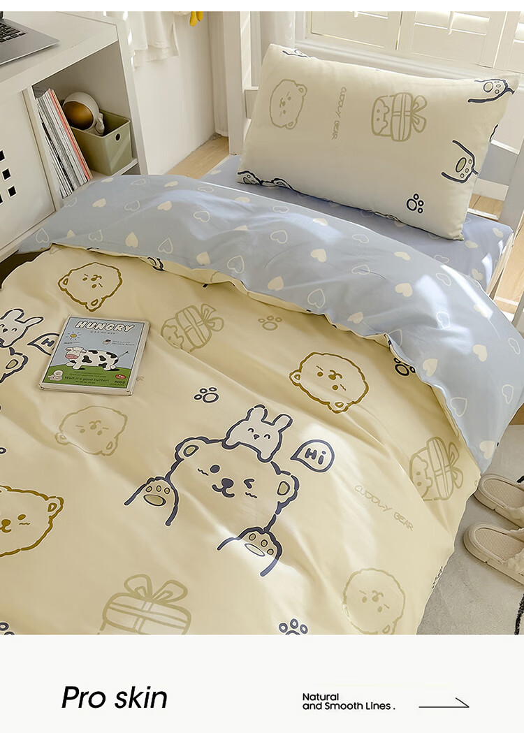 Wuyinliangpin Cotton Student Dormitory Rental Bedding Set for 0.9/1.2m Bed, Pure Cotton Bedsheet And Duvet Cover 150*200cm 3