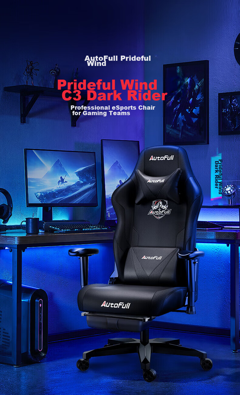 AutoFull C3 Dark Knight Gaming Chair, Ergonomic Chair, Computer Chair, Office Chair, Ergonomic Chair, Gaming Chair 2
