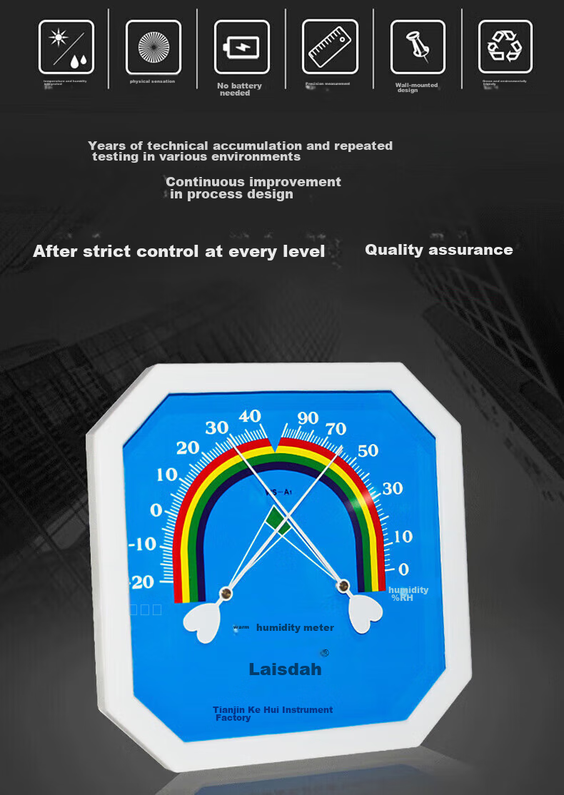 Laisida Kehui Octagonal Wall-Mounted Thermometer Hygrometer, Industrial High-Precision Household Baby Indoor Pharmacy Temperature And Humidity Meter 2