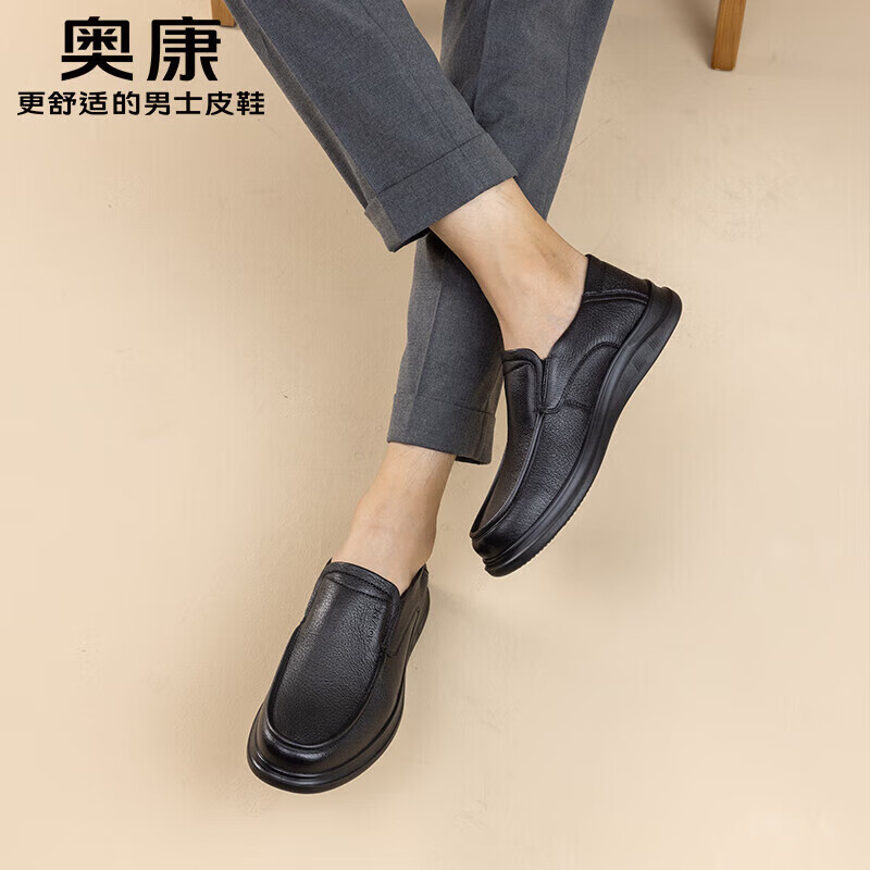 Aokang Men's Sheepskin Business Casual Round Toe Slip-On Breathable Soft Sole Leather Shoes Black Size 38