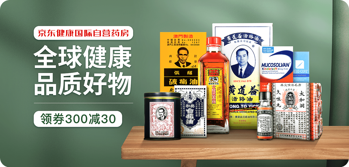 撒隆巴斯撒隆巴斯镇痛喷雾80毫升 港版撒隆巴斯salonpas镇痛喷雾80ml 瓶 行情报价价格评测 京东 撒隆巴斯撒隆巴斯镇痛喷雾80毫升 港版撒隆巴斯salonpas镇痛喷雾80ml 瓶 行情报价价格评测 京东