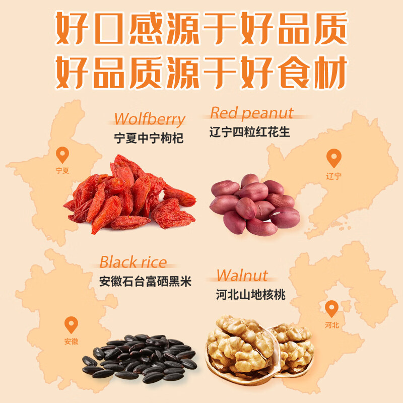 三顷粮30日富硒营养杂粮粥料 年货礼盒6斤 30袋不重样五谷早餐八宝粥米