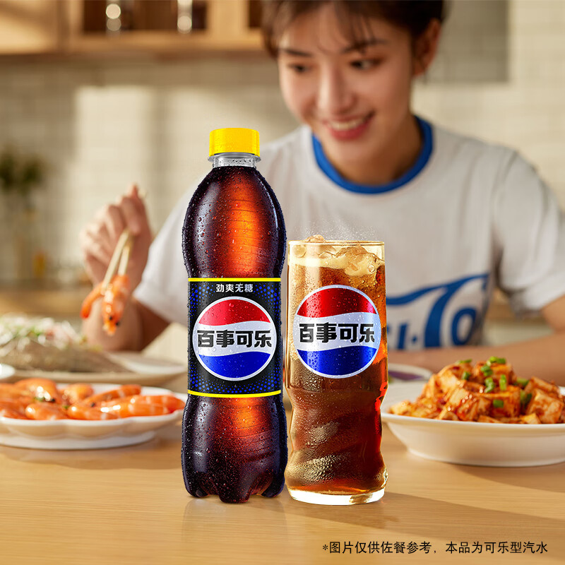 百事可乐Pepsi 无糖可乐 饮料汽水 500ml*12瓶 整箱装（包装随机）