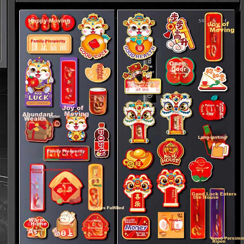 Yijuzhangning 2026 New Housewarming Moving Gift, Refrigerator Magnetic Stickers, Home Welcome Housewarming Set of 12