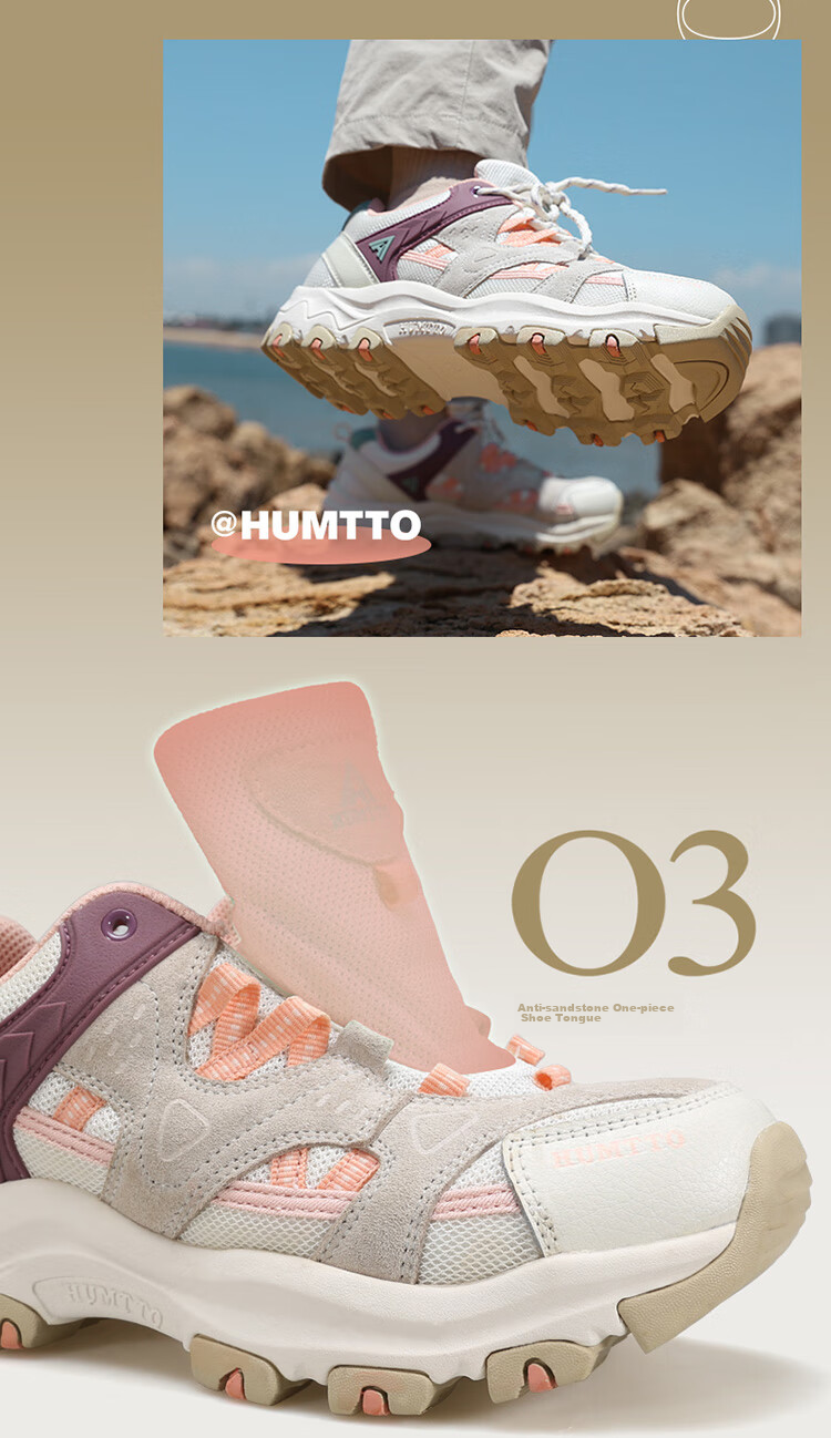 HUMTTO Outdoor Hiking Shoes for Women, Lightweight Comfortable Casual Trekking Shoes Professional Non-Slip Climbing Shoes Beige Size 37 7