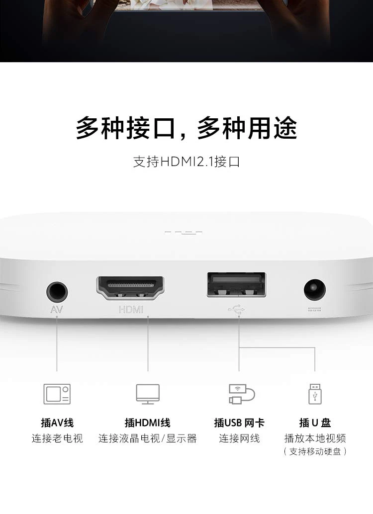 Mi Box 4S Pro Smart Network TV Set-Top Box 8K Decoding 16G Storage Android Network Box HD Network Player HDR Mobile Phone Wireless Screen White Mi Box 4S Pro Smart Network TV Set-Top Box 8K Decoding 16G Storage Android Network Box HD Network Player HDR Mobile Phone Wireless Screen White