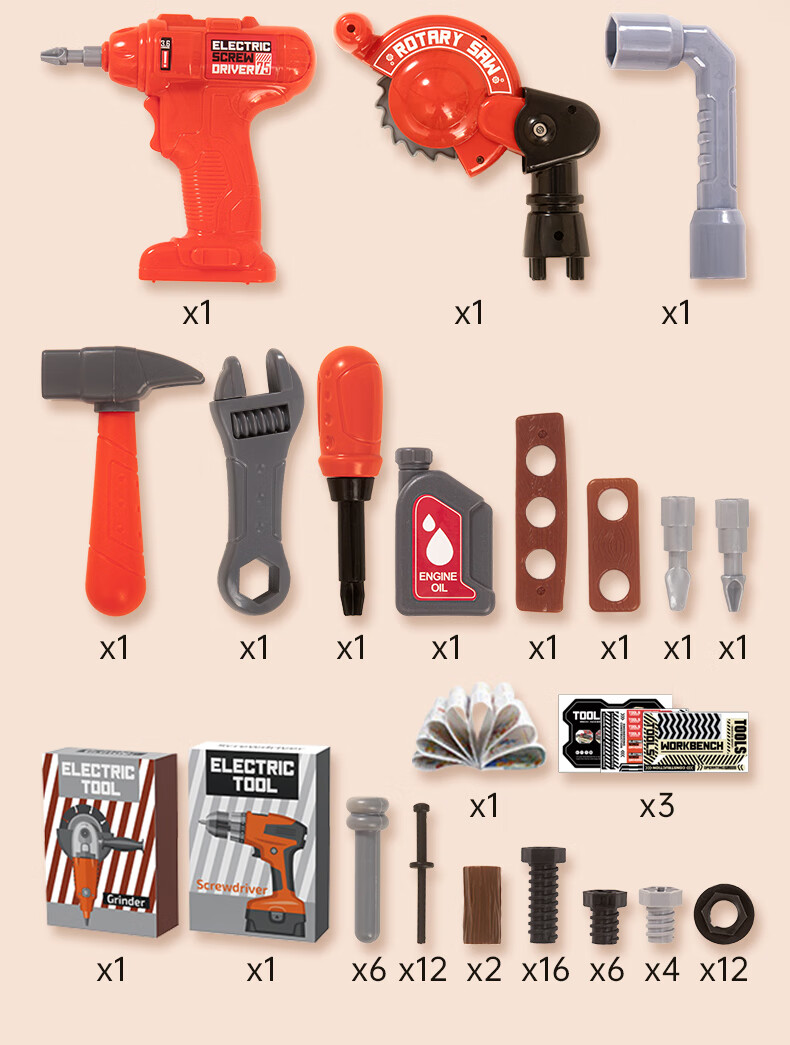 Beienshi Children's Screwdriver Toy, Boys' Electric Drill, Assembly And Disassembly Set, Toolbox, Children's Birthday Gift 14