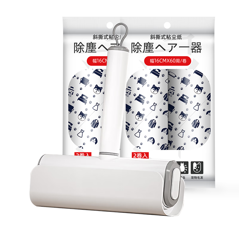 CHUSHE Quick-Release Lint Roller, 16cm, 5 Rolls, 300 Sheets, Household Lint Remover for Clothes, Sofa, Curtains, Dust Roller