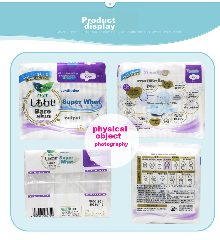 Laurier Kao Sanitary Napkins, Daily Use, Skin-Friendly F Series, Imported from Japan, Menstrual Pads, 250mm*17 Pieces, Ultra-Thi 5