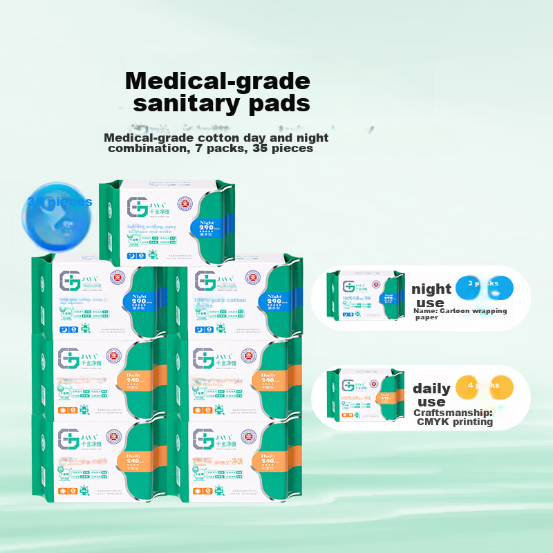 Qianjinjingya Comfortable Pure Cotton Breathable Day And Night Combination Sanitary Napkins Set, 7 Packs with 35 Pieces Each, Sold by JD, Disinfection Grade Menstrual Pads