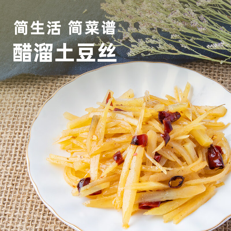 海天 醋 陈酿1.9L 4.5度 调味品 点蘸凉拌烹饪腌制