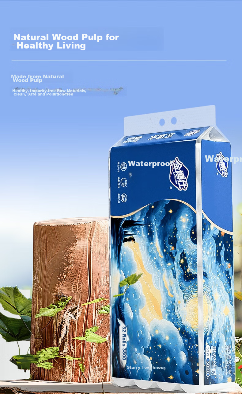Jinboshi Starry Sky Soft Toilet Paper, Coreless, Wet-Strength, 5-Ply, 3800g/32 Rolls, Thickened, 7.6 Jin, Household Tissue Paper 3