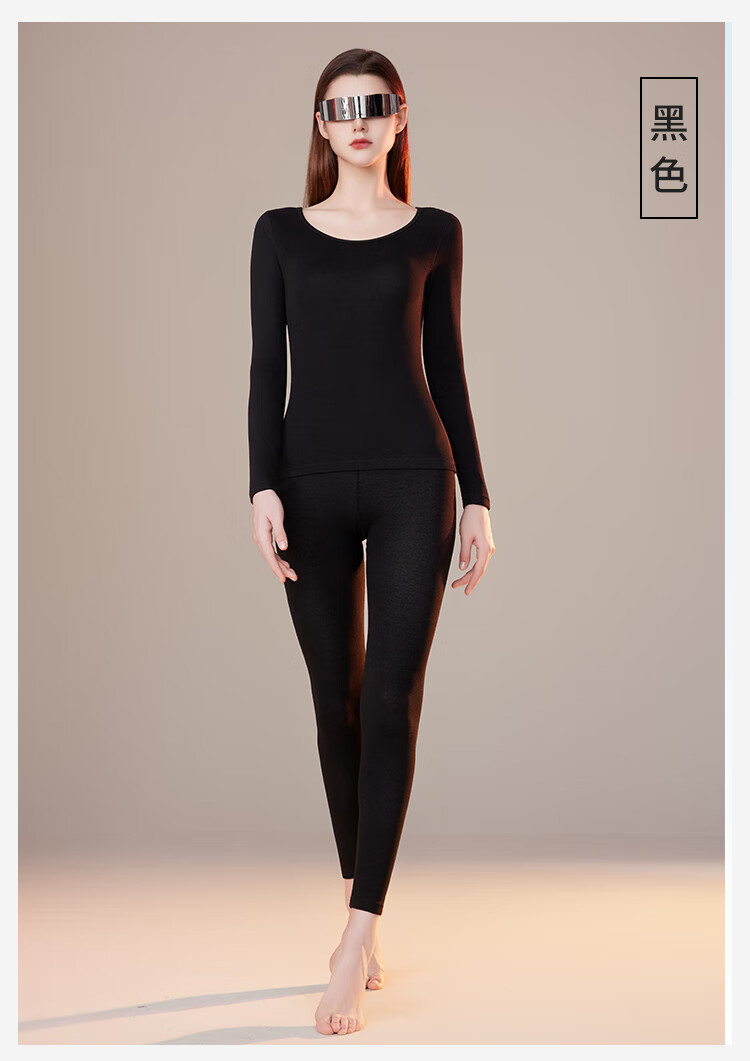 JOAE Antibacterial Anti-Mite Anti-Static Cashmere Silk Women's Lightweight Thermal Underwear Set Autumn Top and Bottom with German Velvet 1