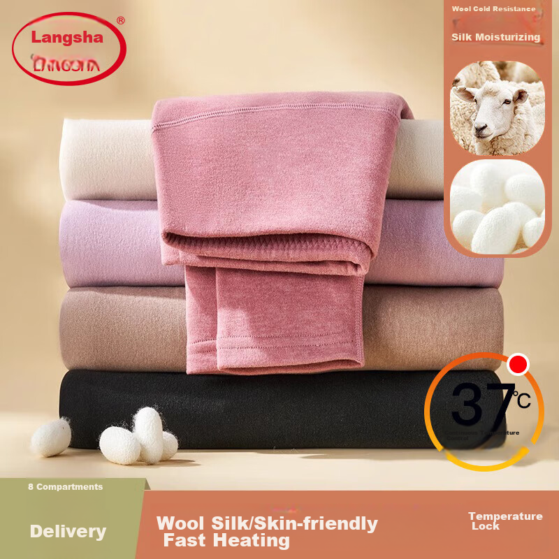 LangSha Thermal Underwear, Wool And Silk Autumn Pants for Women [26 Fall/Winter New Product], German Wool Leggings, Wearable Outside, High-Waist Base Layer Pants