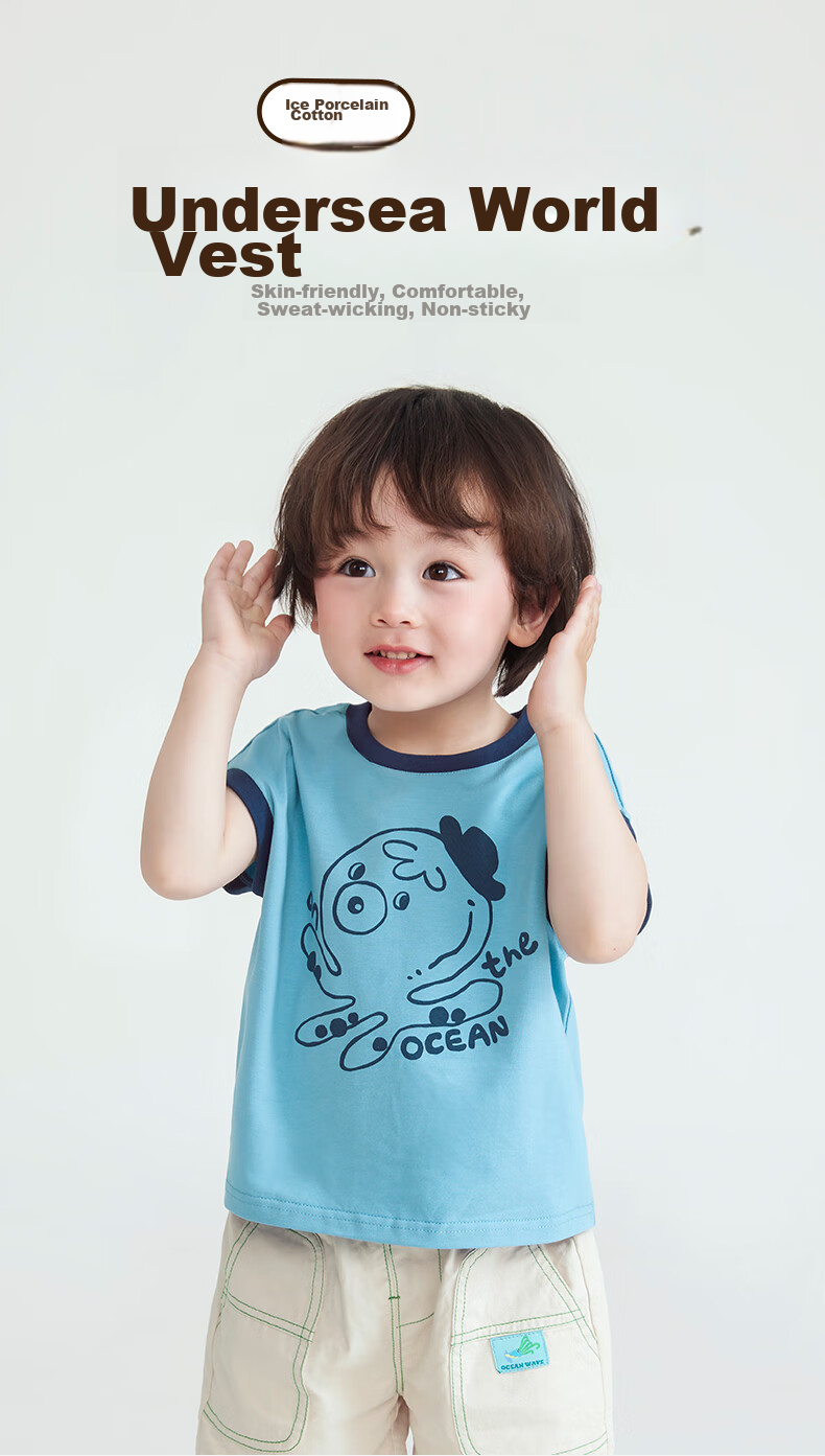 Ciciibear Children's Vest, Boys' Sleeveless T-Shirt, Summer Cool-Feeling Baby Undershirt, Thin Summer Style 1