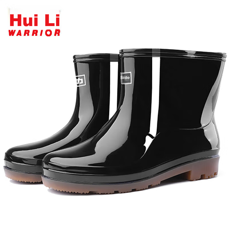 Мужские резиновые сапоги Huili HL557, черные, размер 43