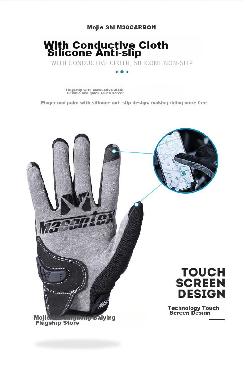 Mojueshi Motorcycle Riding Gloves, Unisex Carbon Fiber Summer Anti-Slip Breathable Crash-Proof Gear for Men And Women, Size M 7