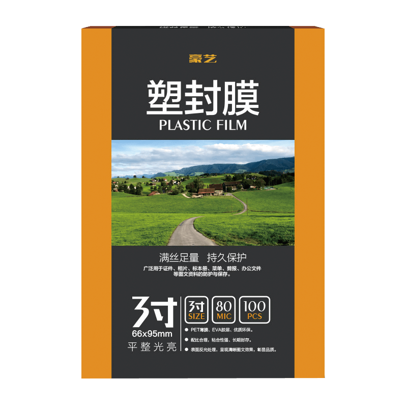 HOOYE 3-inch 80mic High Transparency Laminating Pouches 66x95mm Card Laminating Film 100 Sheets/Pack