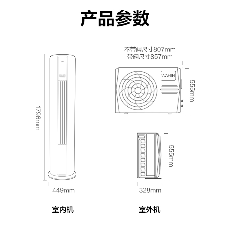 美的集团出品新变频冷暖大2匹3匹华凌空调柜机手机智能客厅立柜式空调