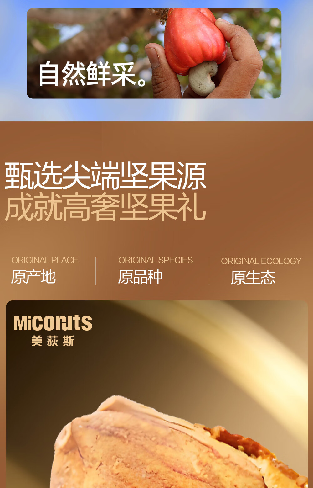 详情图.png