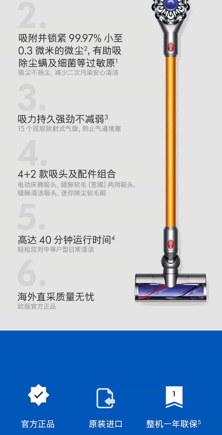 戴森dysonv8absolute家用手持无线大功率强力吸尘器6吸头金色杆