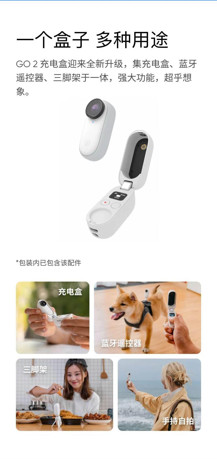 Shadowstone Insta360 GO2 Thumb Anti-Shake Enhanced Sports Camera Waterproof Travel Pet Vlog Small Camera Shadowstone Insta360 GO2 Thumb Anti-Shake Enhanced Sports Camera Waterproof Travel Pet Vlog Small Camera