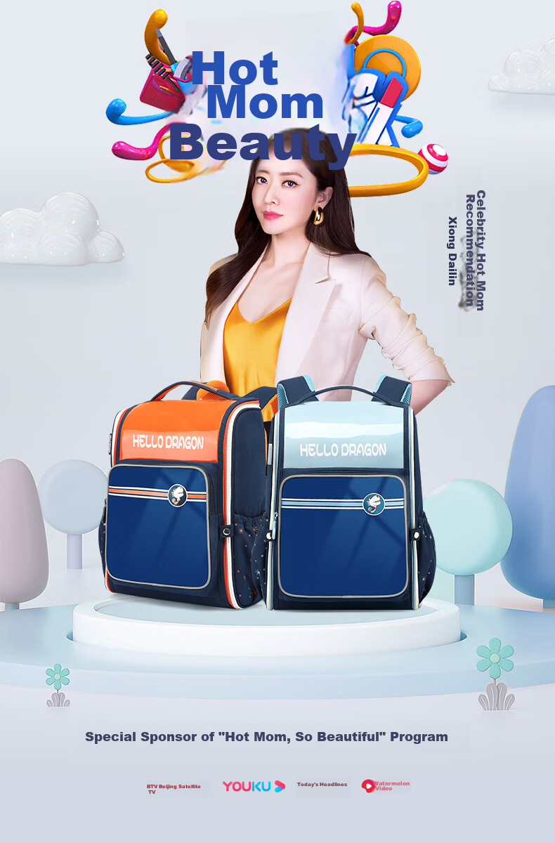 Herder Lightweight Spine-Protecting Backpack for Primary School Students, British Style, for Grades One to Six, Lightweight, Anti-Gravity Elastic Weight-Reducing Backpack 1