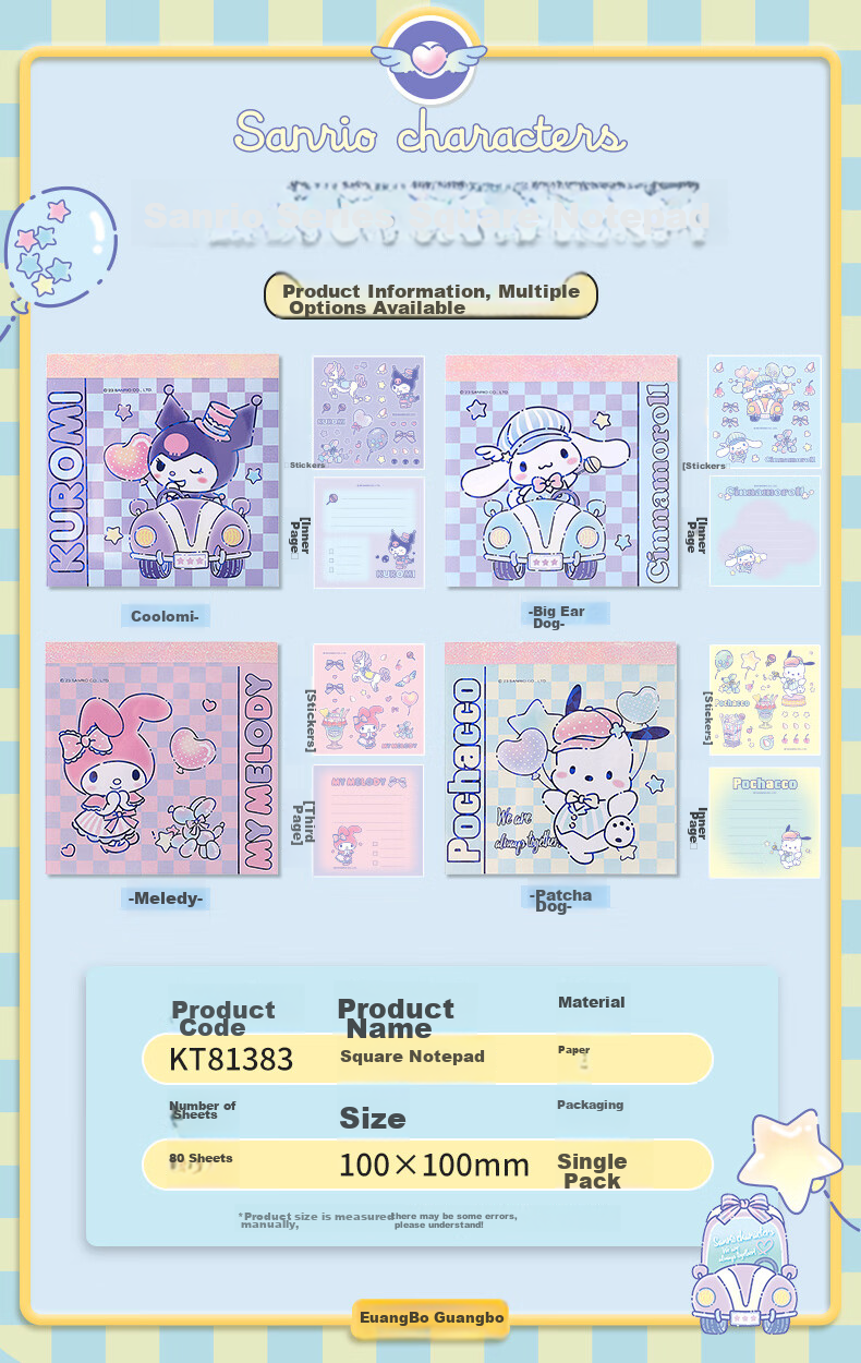 GuangBo X Sanrio Co-Branded Square Notebook, Mini Pocket Notebook, Memo Pad, Aesthetically Pleasing Journal, Notepad, 100*100mm/80 Sheets, Half-Person Fish Red, KT81387 2