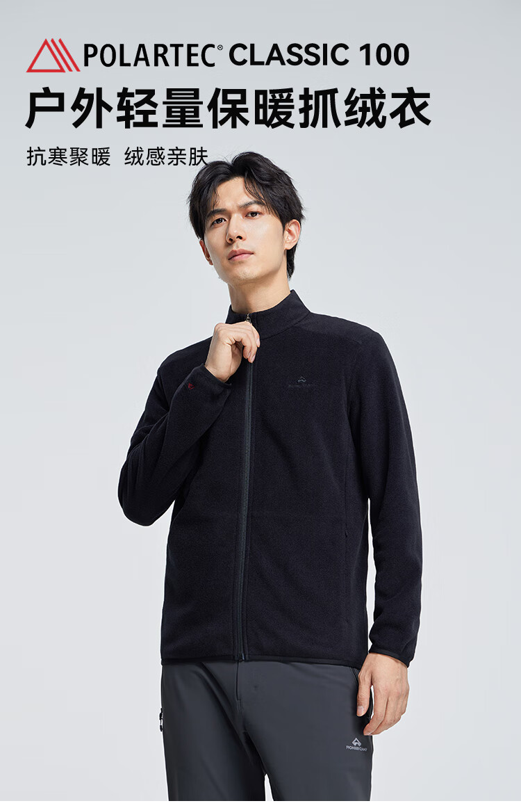Pioneer Camp Polartec Fleece Jacket for Men, Autumn And Winter Stand-Up Collar, Casual Lightweight Warm Hoodie, Outdoor Outerwear 1
