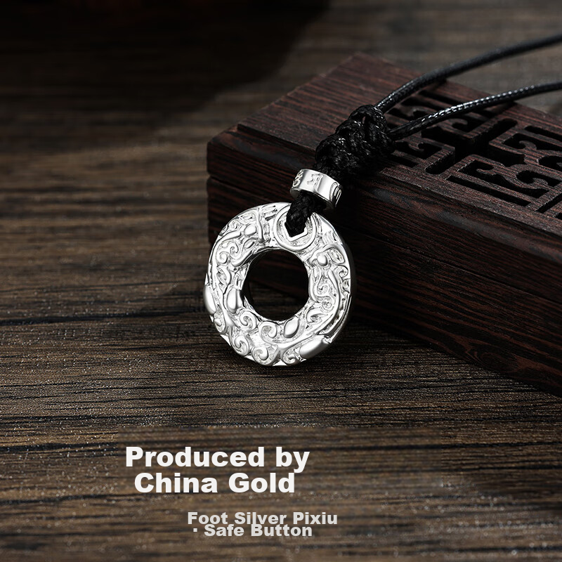 Zhenshangyin Chinese Gold Pixiu Sterling Silver Men's Necklace with Peace Pendant, National Day Birthday Gift, New Style 2026, Gift for Husband