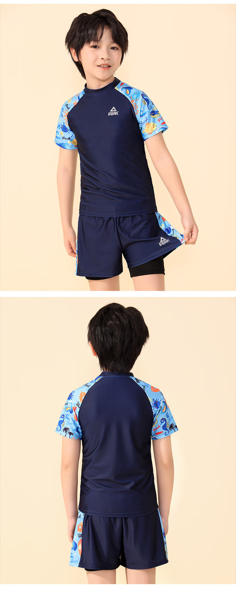 PEAK Children's Swimwear, Boys' Two-Piece Set, for Chubby Kids And Teenagers, Double-Layer Swim Trunks, Size 130 12