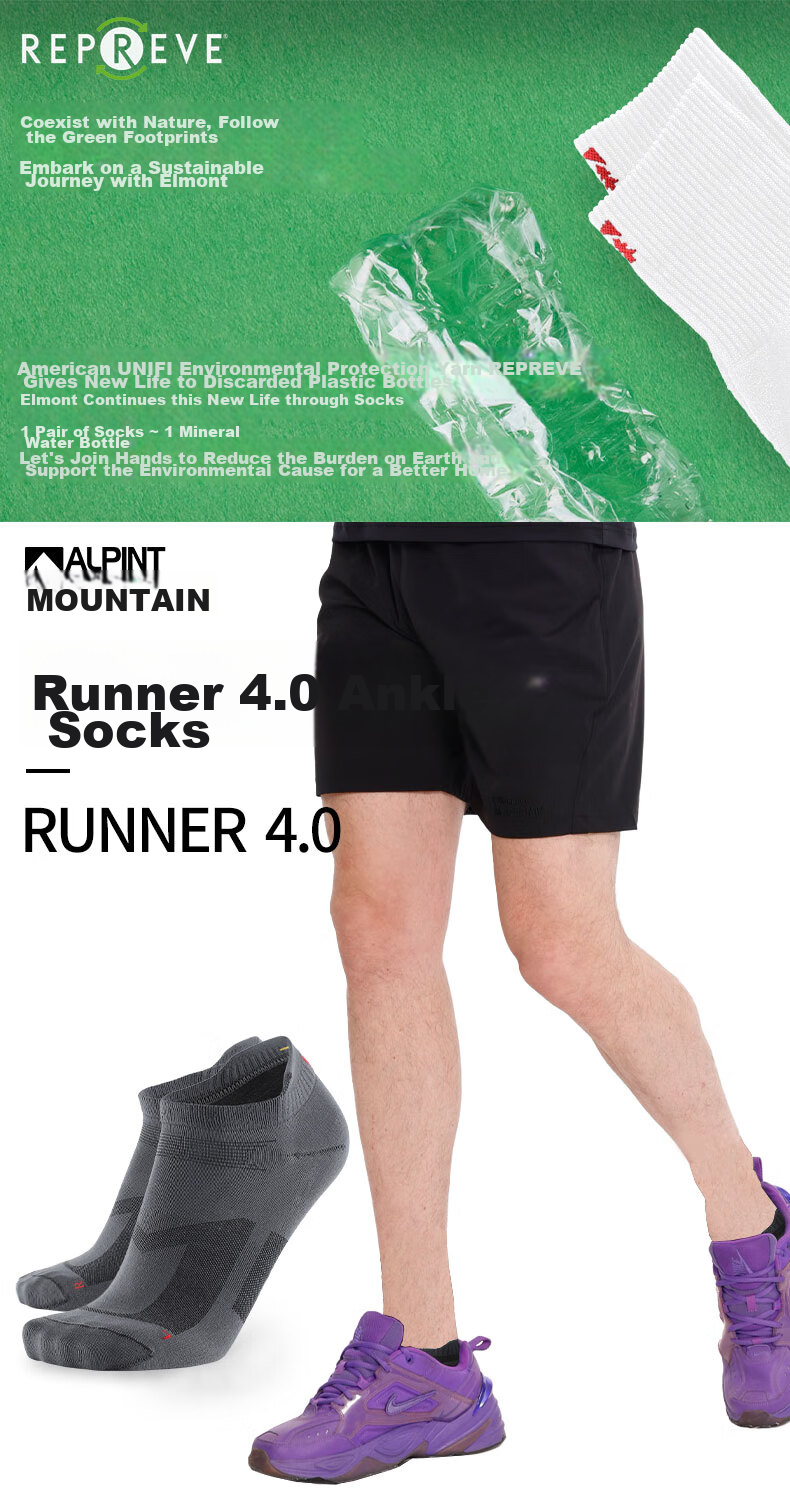 ALPINT MOUNTAIN Professional Running Socks for Men, Short Tube Trail Training Sports Socks, Moisture-Wicking And Sweat-Absorbing Summer Socks 1