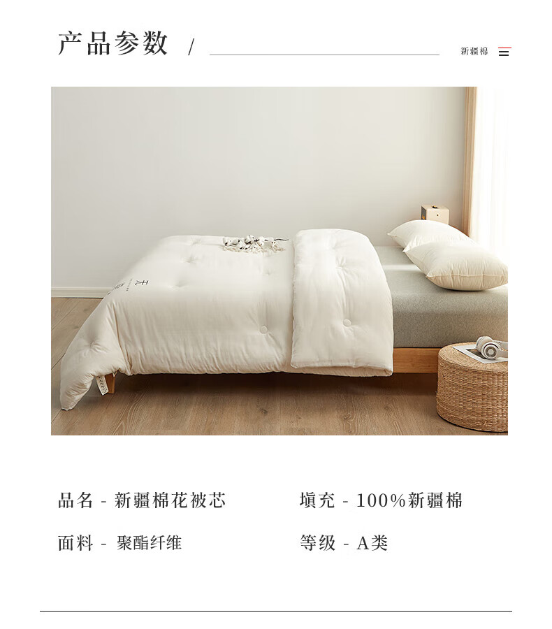 Wuyinliangpin Class A 100% Xinjiang Cotton Quilt, Home Use All-Season Autumn And Winter Cotton Comforter, 6 Jin (3 Kg), 150*200cm 4