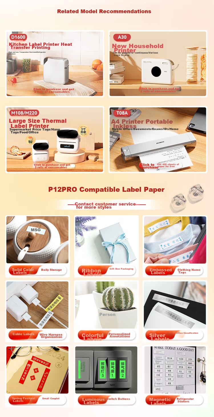Aimo P12pro Rainbow Machine, Thermal Transfer Label Printer, Back-To Gift, Compact Home-Use Handheld Waterproof Non-Drying Adhesive Sticker Ribbon Heat Transfer Name Tag Printer 1