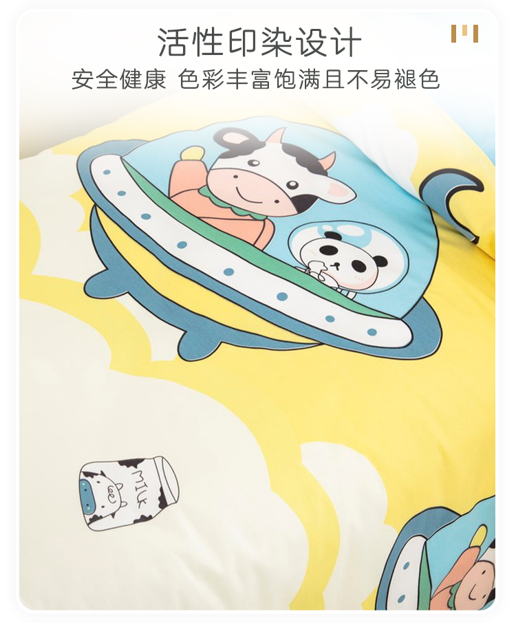 9I9 Children's Duvet Cover, Pure Cotton Baby Quilt Cover, Infant Kindergarten Bedding, Class A Nap Supplies, Car Seat Cover, 150*120 7