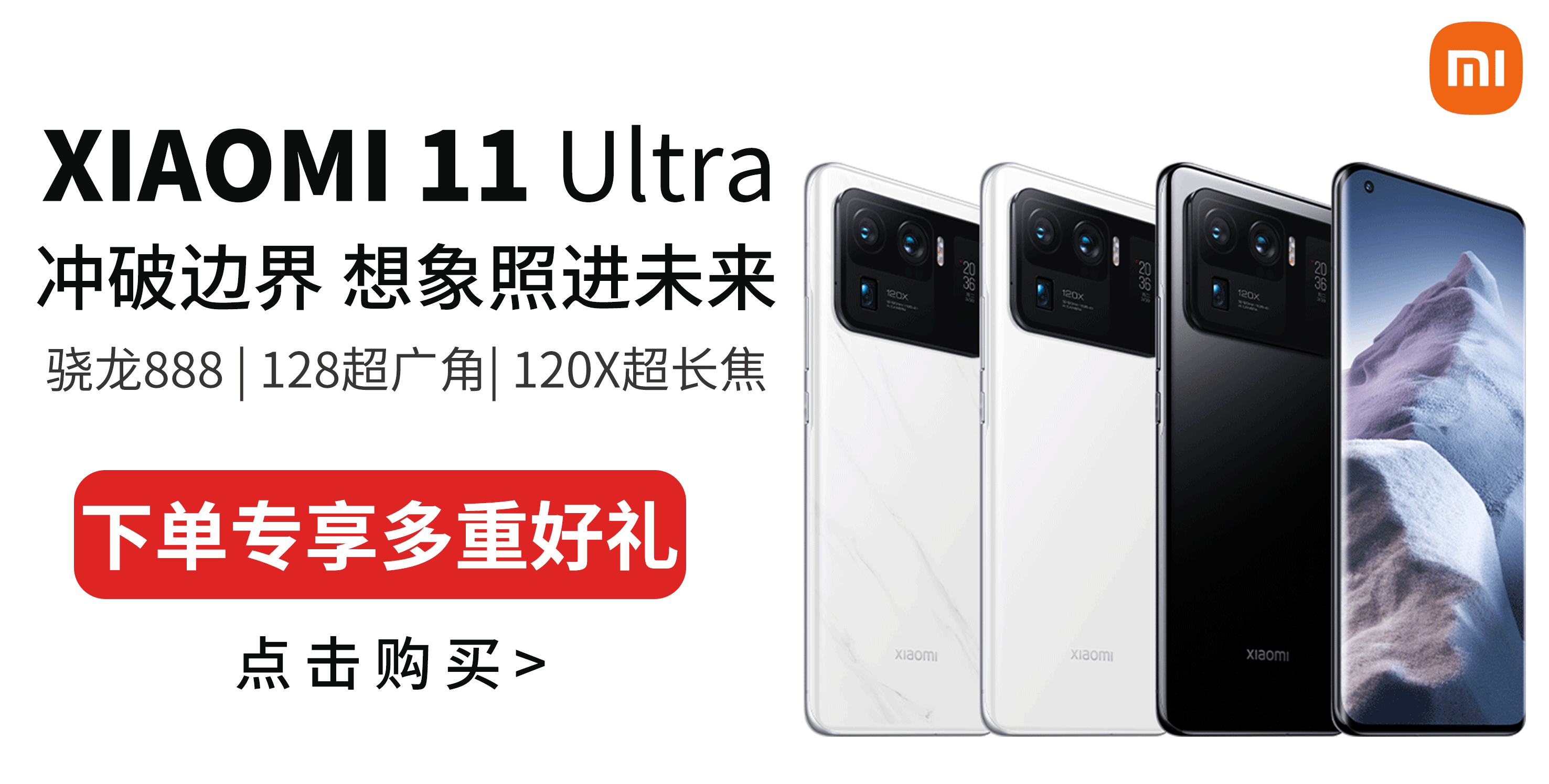 小米 红米note9 5g手机 红米 note9pro【湖光秋色】 6gb 128gb全网通