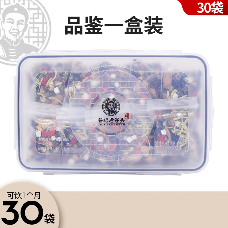 老谷头菊花枸杞决明子茶金银花胎菊蒲公英茶黄精茯苓桑葚干养生茶包450g