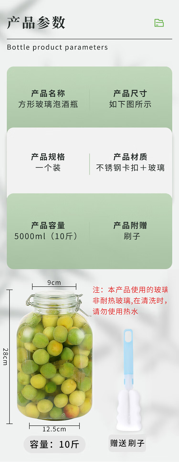 BJ Glass Infusion Container, Specialized Bottle for Soaking Liquor, Sealed Glass Jar, Wine Fermentation Bottle, Pickle Jar, Alcohol Infusion Bottle 2