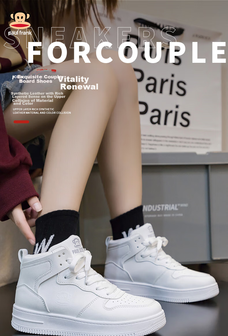 Paul frank Casual High-Top Sneakers for Women And Men, Couples' Soft-Soled Versatile Campus Sports White Shoes 222U White Men's Size 41 5
