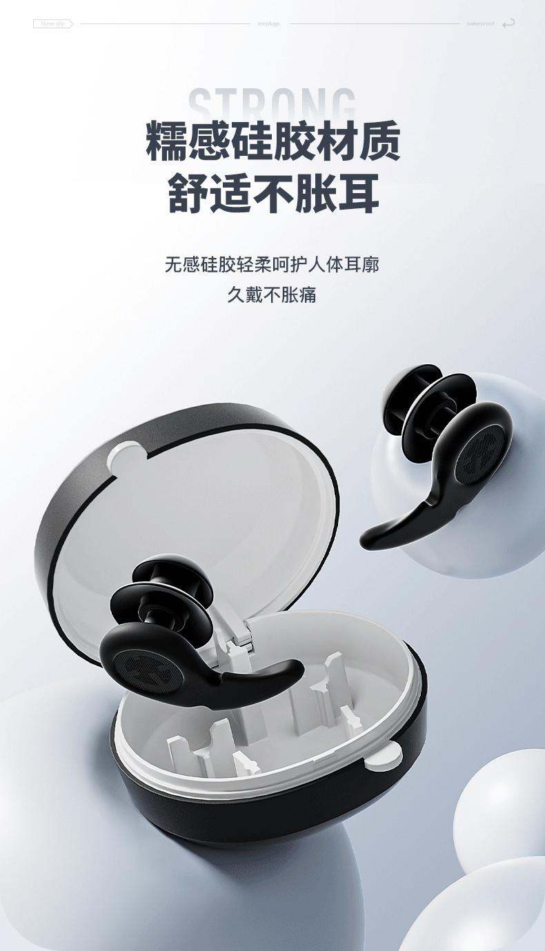 Keep Swimming Earplugs, Waterproof But Not Soundproof, Professional Anti-Choking Water Nose Clip, Prevents Otitis Media, Essential for Children's Bathing Equipment 6
