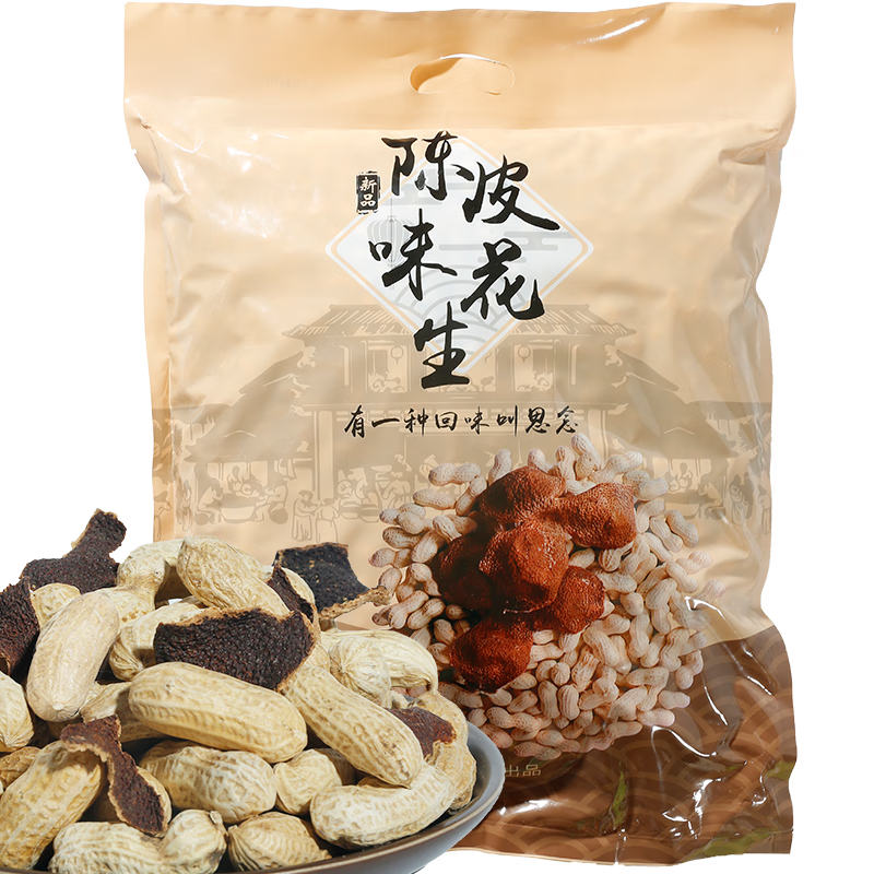 滋粤鹤星陈皮花生2KG大包装带壳咸香脆熟咸干花生零食坚果炒货下酒菜